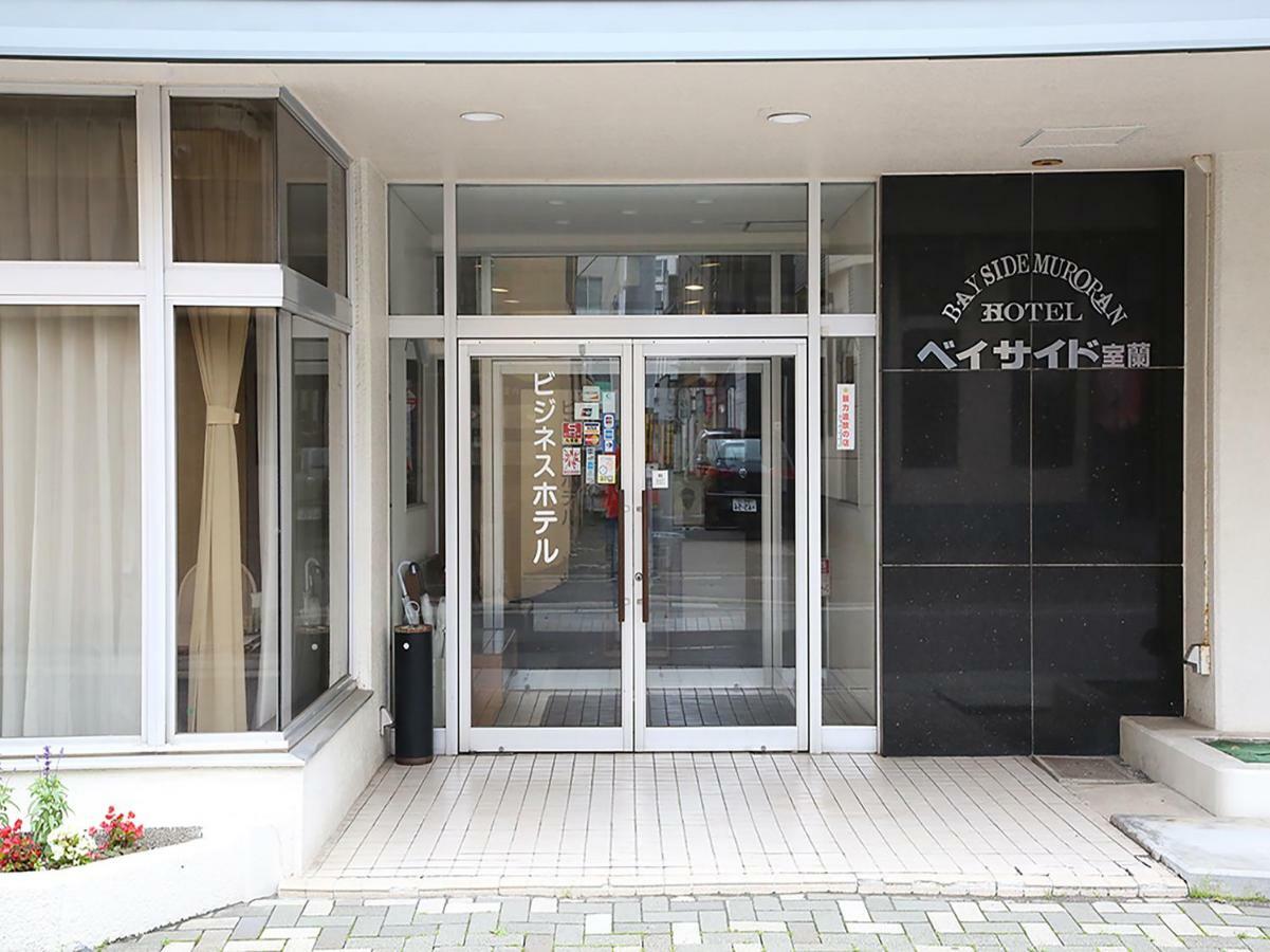 ホテルTabist ベイサイド室蘭 室蘭市 エクステリア 写真